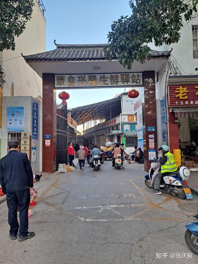 云南蒙自商贸