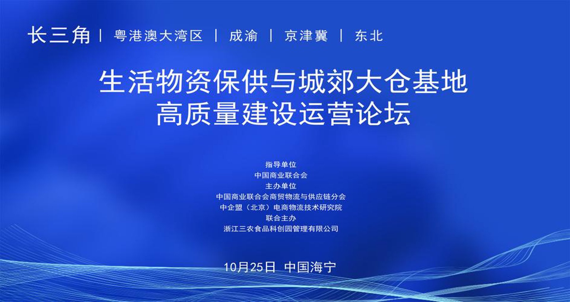 罗吉商贸